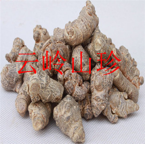 雲南文山雞糞種植三年生三七 20頭30頭40頭田七 水洗無臘 50克在類目 傳統滋補營養品, 三七中 - 來自Buy2taobao.com提供專業的淘寶代購服務