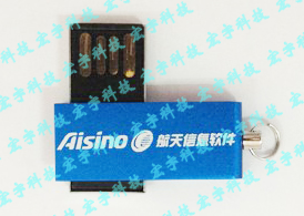 正版包邮航天信息A6财务软件航信A6aisinoA6