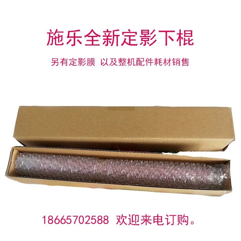 Xerox 2250 3360 3300 4400 A3 +Color Printer Duplicator brand new Fuser rollerin the Office Equipment/Consumables/Related Services , Other office equipment , Copier parts category - from Buy2taobao.com to provide professional Taobao agent buy service