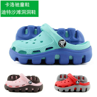  正品代购/crocs小运动迪特卡骆驰儿童洞洞鞋沙滩鞋拖鞋凉鞋11992