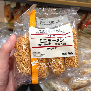 无印良品 香港代购 泡菜味 无印良品muji 酱油味 鸡味即食面 日本进口