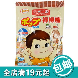  不二家棒棒糖奶茶味巧克力牛奶味20支116g克喜糖糖果特价多种口味