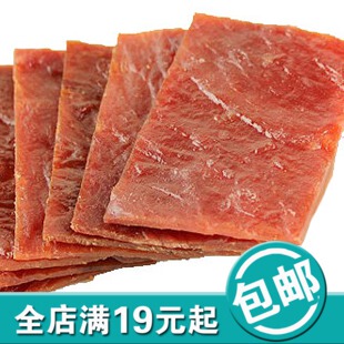  靖江特产清之坊双鱼风味小正片秘制手工原味猪肉脯肉片250g克零食