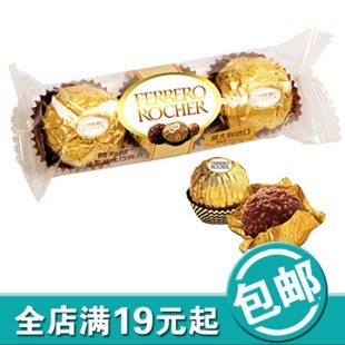  意大利进口食品费列罗香脆原粒榛果威化巧克力经典T3三粒装正品
