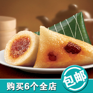  6个包邮 山药蜜枣粽子100g克真空装 嘉兴有五芳斋郑州有三全粽子
