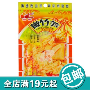  云南特产品世山珍香辣味嫩竹笋鲜笋片干红油焖笋即食零食笋类制品