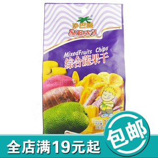  越南进口沙巴哇综合蔬果干菠萝蜜芭蕉芋头甘薯条干果100g克特价