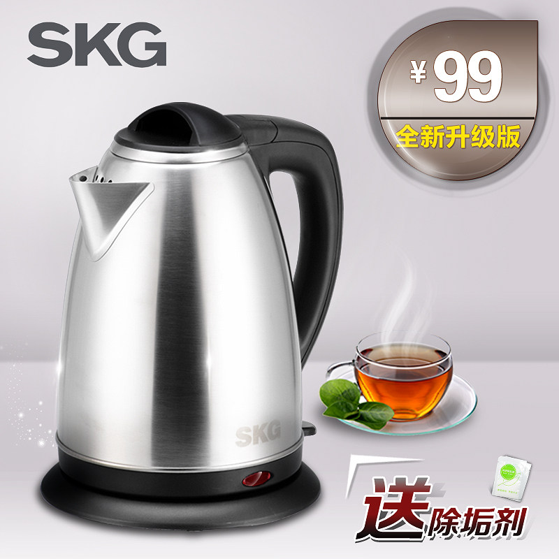 淘金币 SKG S2001A-200德国电热水壶 烧水壶 全不锈钢电水壶 家用