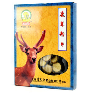  神象 一等鹿茸粉片 5克