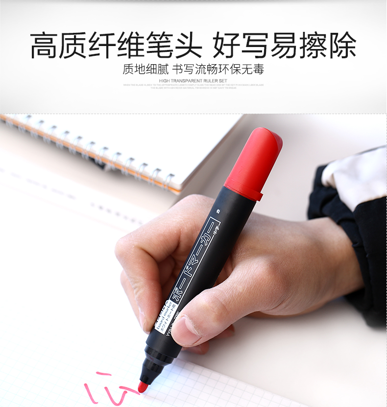 包邮可擦写字白板笔 YYR1水性白板笔 大白板记号笔 可擦白板笔在类目 电子词典/电纸书/文化用品, 教学演示/展示告示用品, 白板笔中 - 来自Buy2taobao.com提供专业的淘宝代购服务