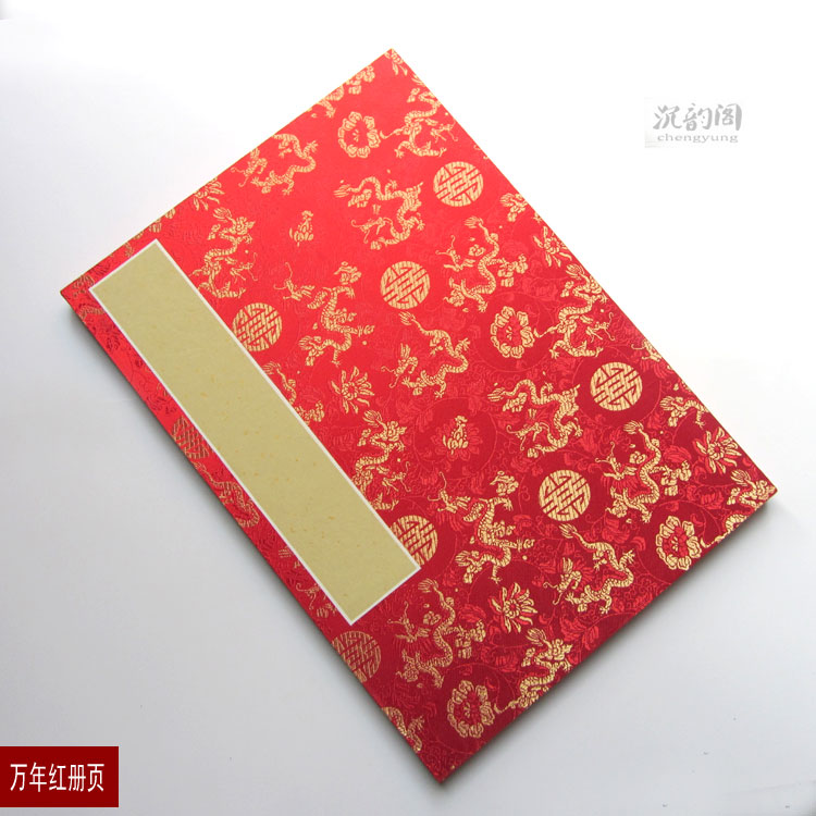 手工制作万年红册页会议结婚签名簿个性活动毕业签名画创意签到本在类目 节庆用品/礼品, 礼金簿/签名册中 - 来自Buy2taobao.com提供专业的淘宝代购服务