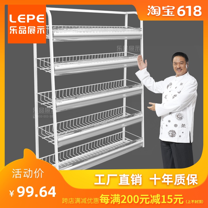 乐品收银台小货架超市便利店前台多功能计生架子口香糖架药店包邮|ruв категории коммерческий/офисная мебель, супермаркет мебель, касса - от Buy2taobao.com для оказания профессиональной услуги покупки агента Taobao