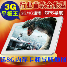 Планшет Sanei N10 3G 10.1 3G GPS Планшет Sanei N10 3G 10.1 3G GPS