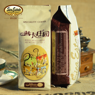  精选蓝山咖啡豆 原装 进口 有机新鲜烘焙 代研磨咖啡粉 特价包邮