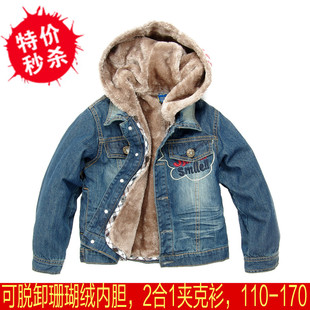  秒杀春儿童外套韩版男童夹克衫牛仔机车服加厚可脱卸内胆110-170
