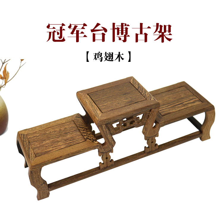 红木鸡翅实木小博古架置物架多宝阁茶壶架奇石古玩花盆景多肉底座|ruв категории жилой мебели, рама тип, Duobao решетки/Богут рамы - от Buy2taobao.com для оказания профессиональной услуги покупки агента Taobao
