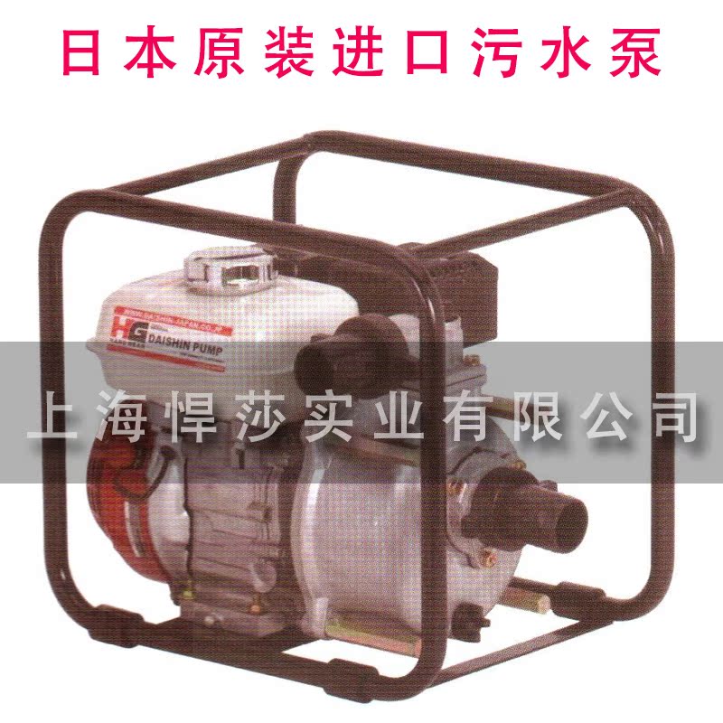 Original Import 2 /3 gasoline engine Sewage pump Japan Honda Sewage Water pump Farmland Irrigation Water pumpin the Hardware/Tool , Electrical Hardware , Pump , Pump category - from Buy2taobao.com to provide professional Taobao agent buy service
