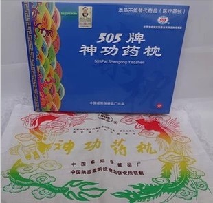 Original authentic 505 Yaozhen 505 Magic magic pillow 505 pillow Pillow New Packaging With securityin the Bedclothes , Pillow/Pillow/Pillow/Cervical pillow category - from Buy2taobao.com to provide professional Taobao agent buy service