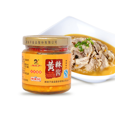 湖南特产 <em>辣妹子</em>食品 正宗野山<em>椒</em>黄辣酱 香辣爽