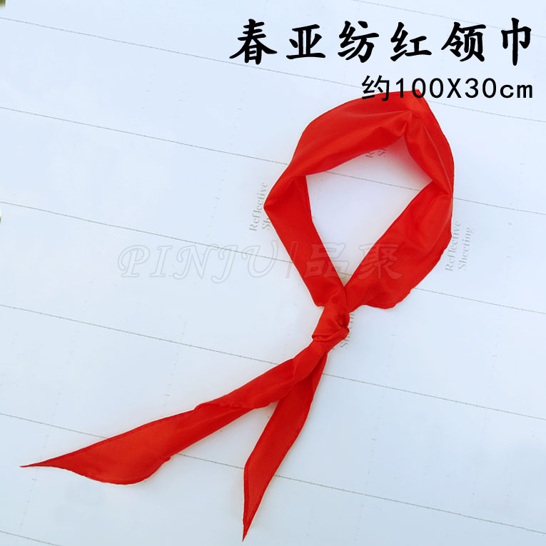 加長紅領巾 成人紅領巾 加大紅領巾 春亞紡紅領巾棉布紅領巾在類目 電子詞典/電紙書/文化用品, 其它文化用品中 - 來自Buy2taobao.com提供專業的淘寶代購服務