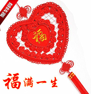  包邮！中国结大号福字挂件 节日婚庆家居新房装饰礼品玫瑰爱心福