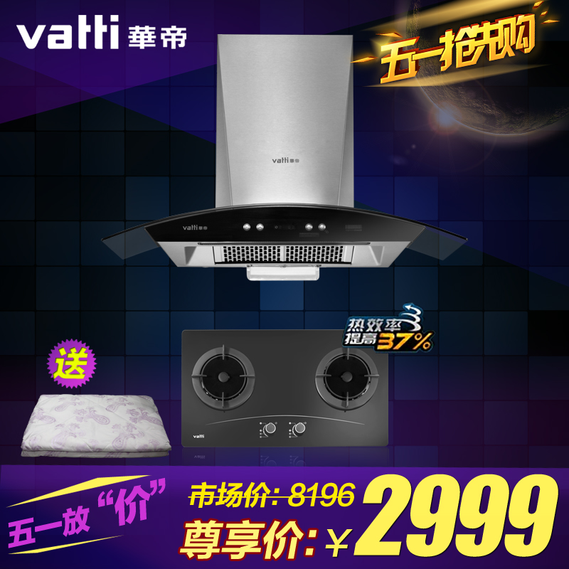 【图】烟灶销售排行 烟灶网上专卖 华帝烟灶怎