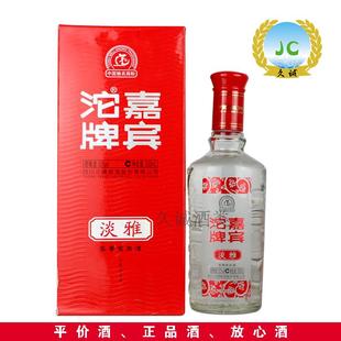  久诚酒类 沱牌嘉宾 淡雅 50度500ml浓香型白酒 100%正品保障
