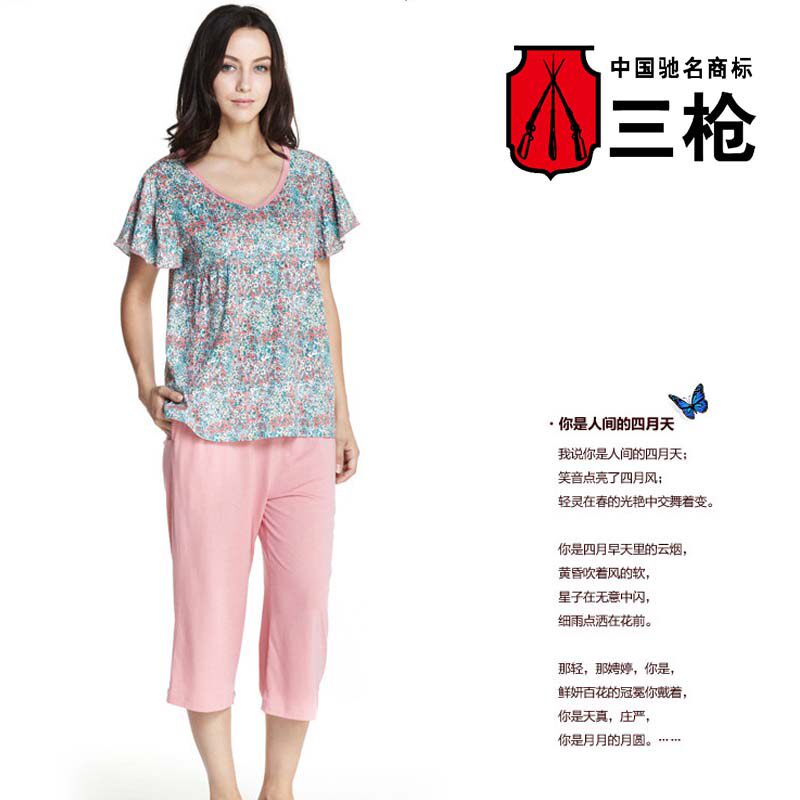<em>三枪</em>内衣旗舰店吊带女背心<em>三枪</em>女士<em>睡衣</em>家居服