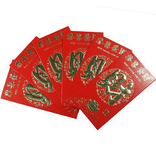 通用小号红包恭喜发财高档红包利是封 通用小号红包恭喜发财高档红包利是封