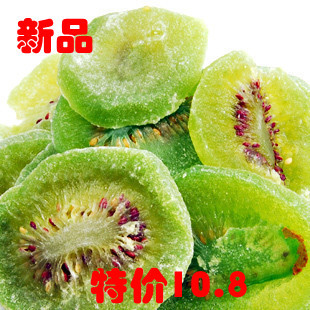  特价!养颜排毒天然猕猴桃干无添加色素酸甜美味奇异果干蜜饯250g