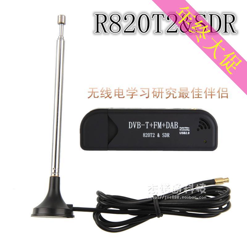 二代软体无线电R820T2+RTL2832U USB SDR ADS-B DAB FM 飞机追踪在类目 电脑硬件/显示器/电脑周边, 电脑周边, 其它电脑周边中 - 来自Buy2taobao.com提供专业的淘宝代购服务