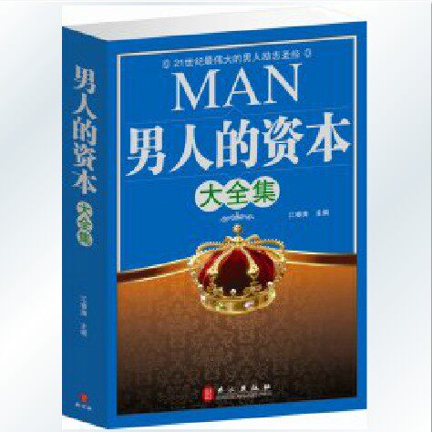 淘金币 <em>女人内调外养美颜经</em>-91课件网-民族乐器
