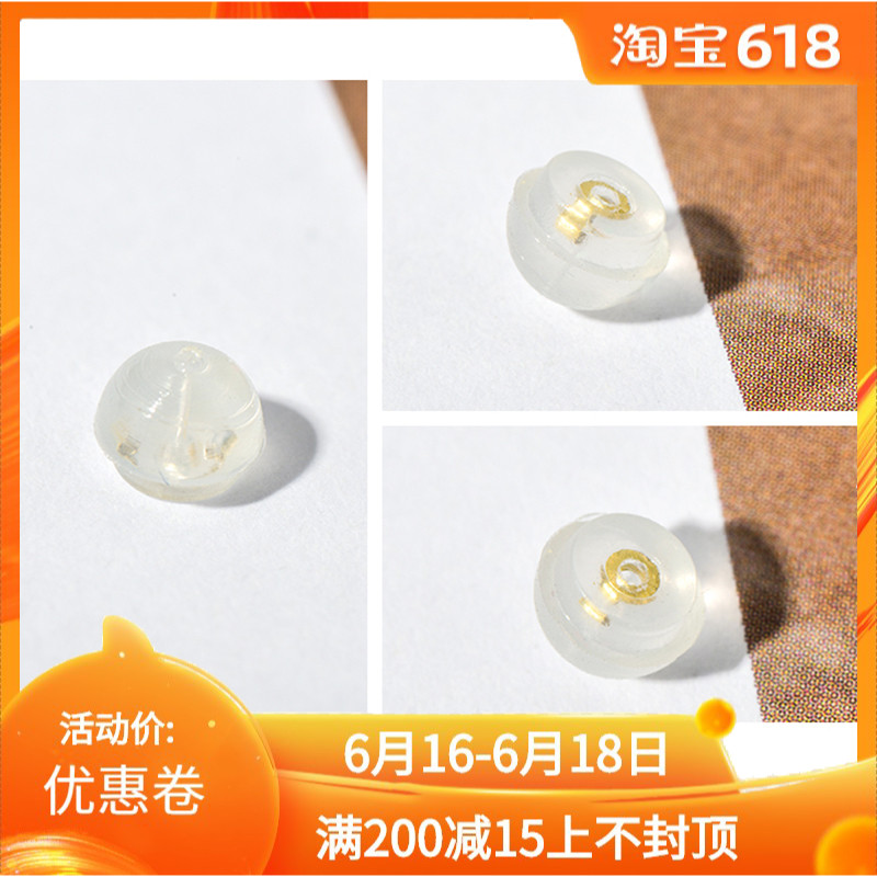 韩国正品硅胶耳堵 5元1个在类目 饰品/流行首饰/时尚饰品新, 其它首饰中 - 来自Buy2taobao.com提供专业的淘宝代购服务