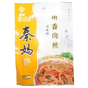  10包包邮 重庆特产 川菜 秦妈鱼香肉丝调料80g 四川经典调味品