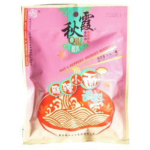  10包包邮 秋霞重庆麻辣小面调料150g 秋霞调味品 面佐料 5袋装