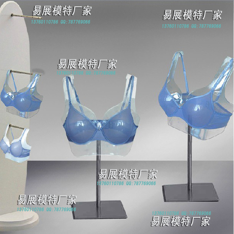 塑料内衣文胸模特 透明塑料 女式胸罩展示架 可