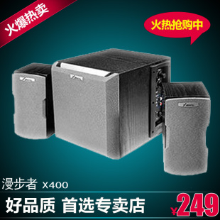 好声音漫步者专mai店天猫淘宝店铺,好声音漫步