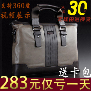  【年终大促】男包手提包单肩斜挎包电脑包商务休闲包14寸笔记本包