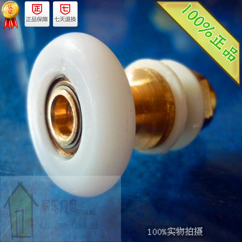 Arc Shower Room pulley Shower Room Glass sliding door bearing Eccentric wheel old-fashioned Shower Room pulley Shower Room Lifting wheelin the Decoration main material , Toiletries , Shower Room , Shower accessories category - from Buy2taobao.com to provide professional Taobao agent buy service