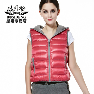 <em>波司登</em> 正品冰飞 修身韩版 女装短款 羽绒服<em>马甲</em>