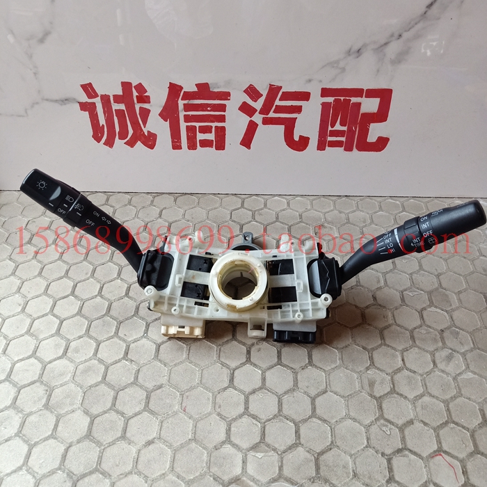 金杯阁瑞斯海狮大灯转向灯开关 雨刮 雨刷 刮雨器 雨刮器组合开关|ruв категории автомобиль/товаров/аксессуары/переоснащение, автозапчасти, внутренняя система, рулевое колесо - от Buy2taobao.com для оказания профессиональной услуги покупки агента Taobao