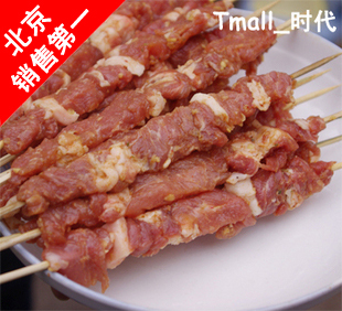  需预定户外烧烤新鲜食物材BBQ野营烤肉串烤羊肉串半成品2元/大串