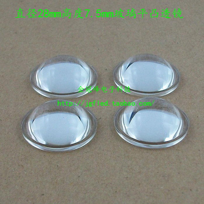 28mm lens Height 7.5/10/10.2/17.2mm Plano-convex lens led lens Glass lensin the Decoration main material , Lamps , Lighting Accessories category - from Buy2taobao.com to provide professional Taobao agent buy service