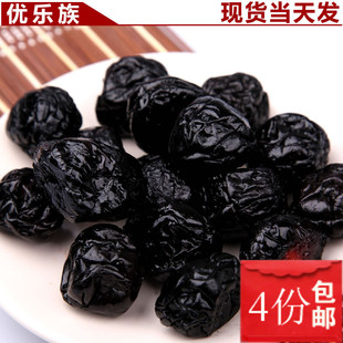  4份包邮－独立小包装话梅 糖果话梅类蜜饯系列 加州乌梅 250g克