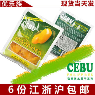  菲律宾进口 保证正品宿雾牌 CEBU 顶级芒果干100g  6包江浙沪包邮