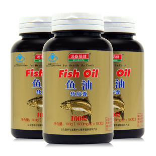  汤臣倍健鱼油软胶囊100粒鱼油磷脂深海【买一送一共2瓶】