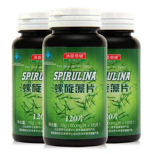  【买1送1共2瓶】汤臣倍健 螺旋藻片120片 抗辐射 增强免疫