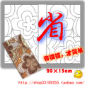 Easily 模板保护膜 五瓣花整版贴钻模板 一张两幅 省省省