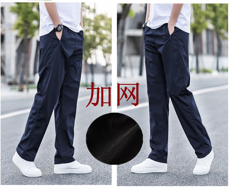 2019 summer monolayer Autumn and winter Plush men's wear Home Windbreak Men's windbreaker Sports pants trousers malein the Sportswear/Casual Clothing , Sport coat category - from Buy2taobao.com to provide professional Taobao agent buy service