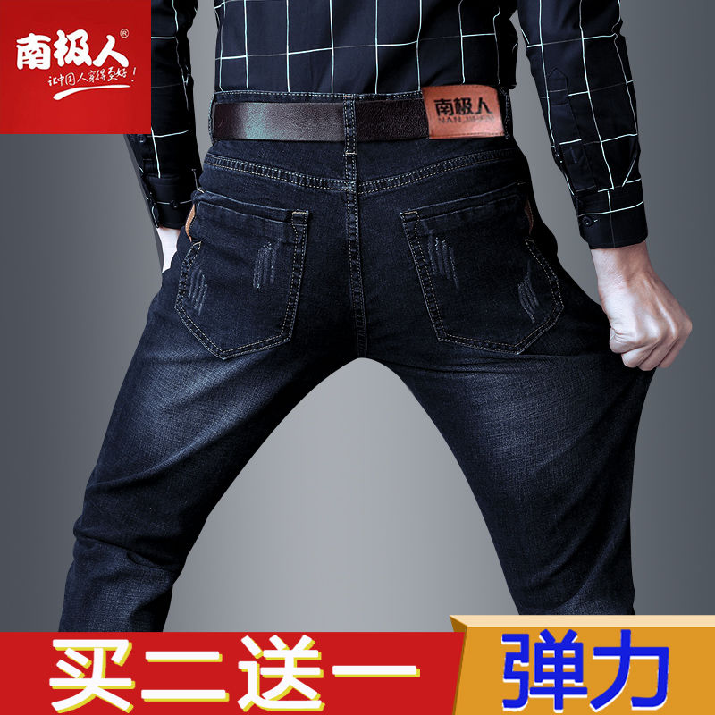 春夏直筒宽松牛仔裤男薄款弹力修身休闲男士长裤子夏季男式男裤男在类目 男装, 牛仔裤中 - 来自Buy2taobao.com提供专业的淘宝代购服务